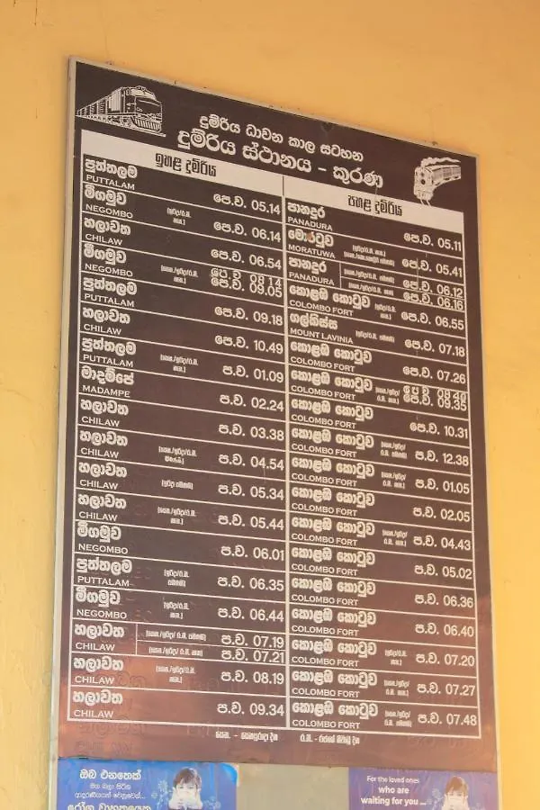 Couple Rooms In Negombo Šrí Lanka
